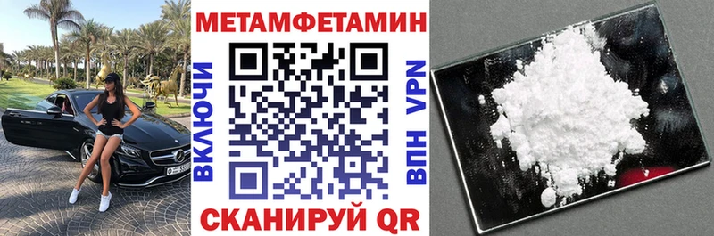 где купить наркоту Каменногорск АМФ 98%