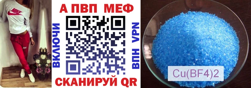 наркота  нарко площадка как зайти  Alpha PVP Соль  Каменногорск 