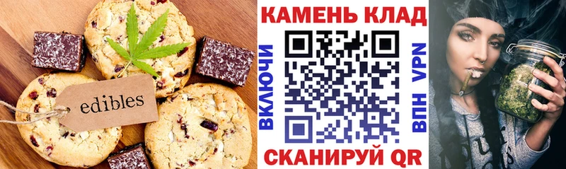 нарко площадка официальный сайт Каменногорск Еда ТГК марихуана что такое наркотик