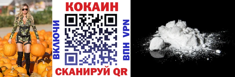 КОКАИН Колумбийский  blacksprut маркетплейс  Каменногорск 