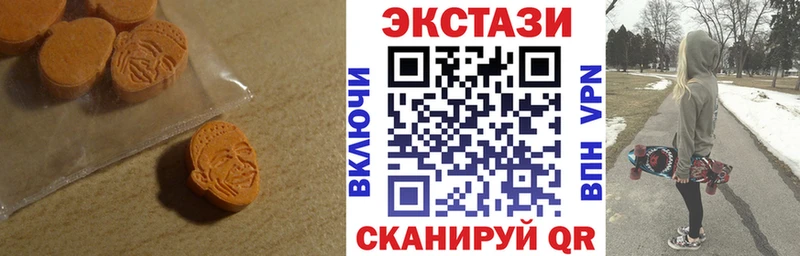 Ecstasy TESLA  kraken   Каменногорск 