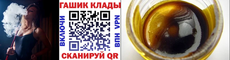 ГАШИШ хэш  дарнет шоп  Каменногорск 