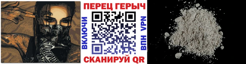 наркошоп  Каменногорск  ГЕРОИН герыч 