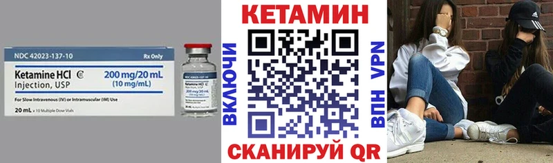 Кетамин ketamine Каменногорск