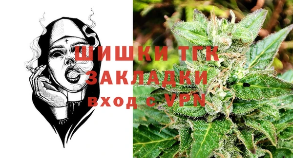 кокаин премиум Вяземский