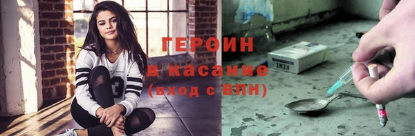 кокаин премиум Вяземский