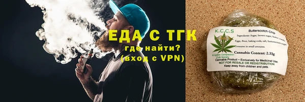 синтетический гашиш Вязники