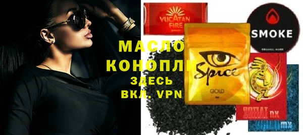 синтетический гашиш Вязники