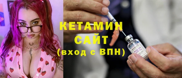 кокаин премиум Вяземский