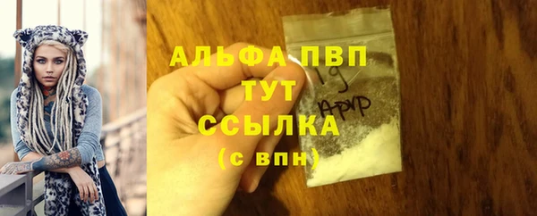 синтетический гашиш Вязники