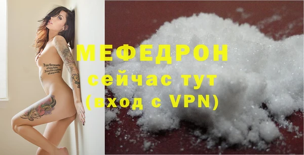 синтетический гашиш Вязники