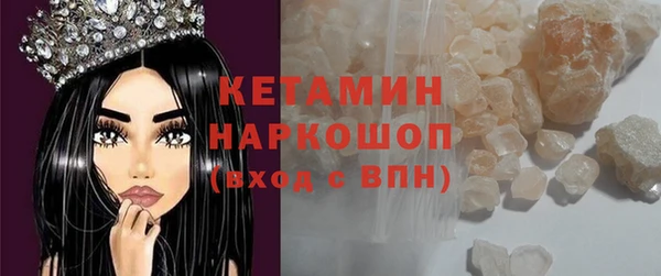 кокаин премиум Вяземский