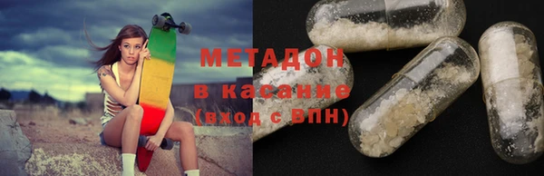 кокаин премиум Вяземский