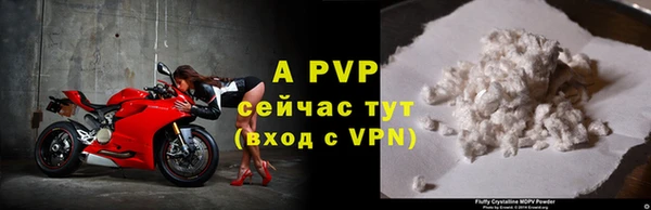 синтетический гашиш Вязники