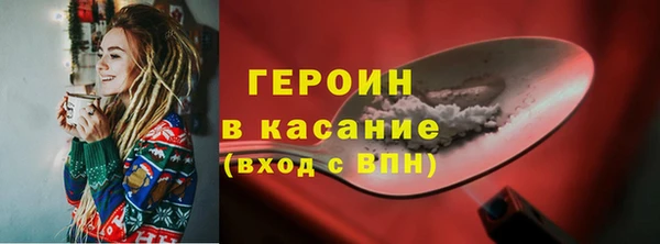 марки nbome Тайга