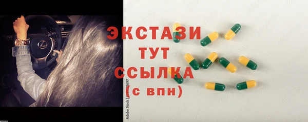 кокаин премиум Вяземский