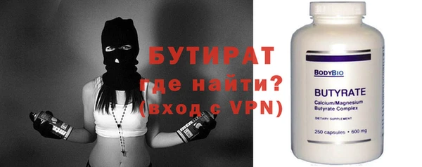 метадон Володарск
