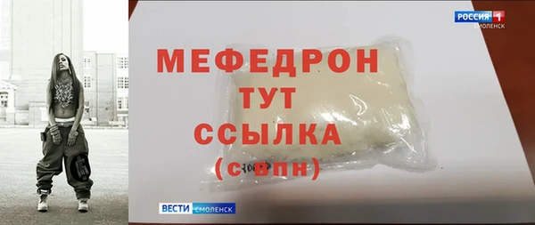 кокаин премиум Вяземский