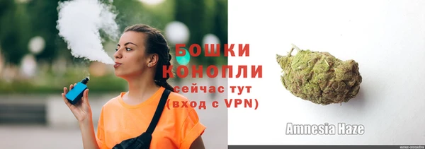 синтетический гашиш Вязники