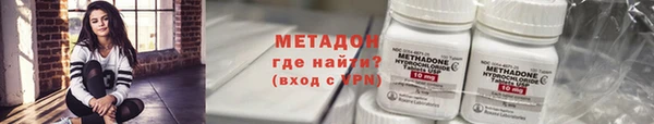 кокаин премиум Вяземский