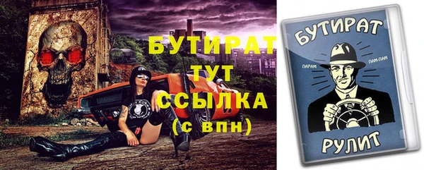 синтетический гашиш Вязники