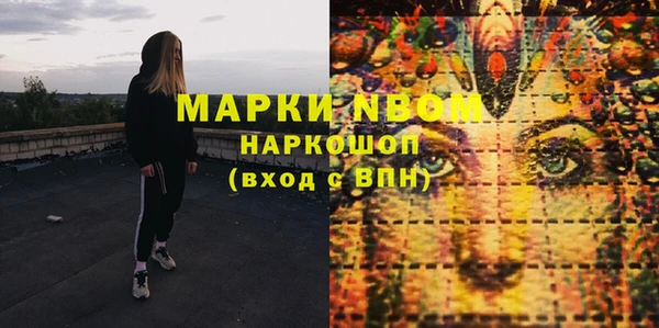 кокаин премиум Вяземский