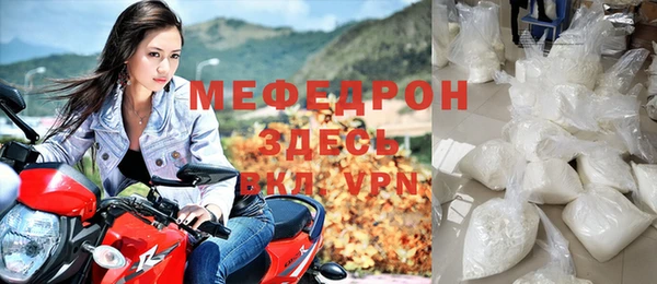 кокаин премиум Вяземский