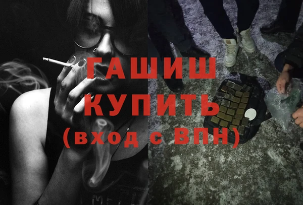 кокаин премиум Вяземский