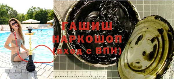 синтетический гашиш Вязники