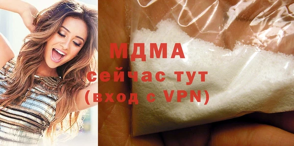 гашик Вязьма