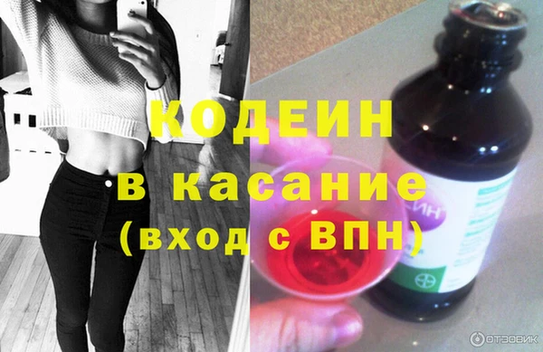 мяу мяу кристалл Волоколамск