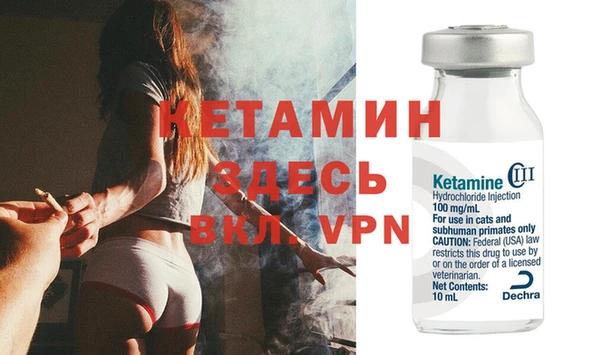 синтетический гашиш Вязники