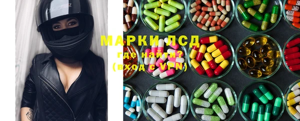 синтетический гашиш Вязники