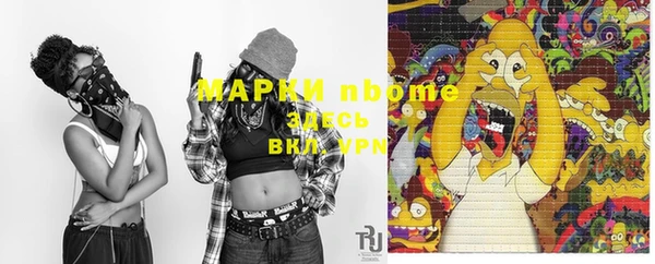 синтетический гашиш Вязники