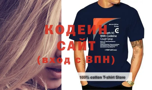 синтетический гашиш Вязники
