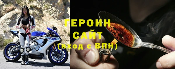 кокаин премиум Вяземский
