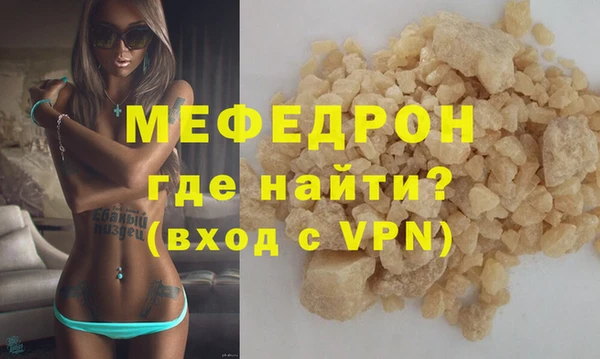 синтетический гашиш Вязники