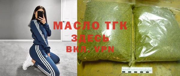 синтетический гашиш Вязники