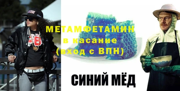 кокаин премиум Вяземский