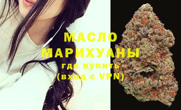 гашик Вязьма
