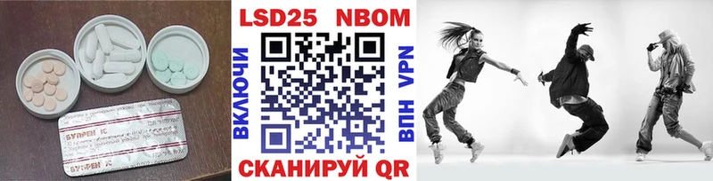 купить Каменногорск LSD-25 экстази кислота