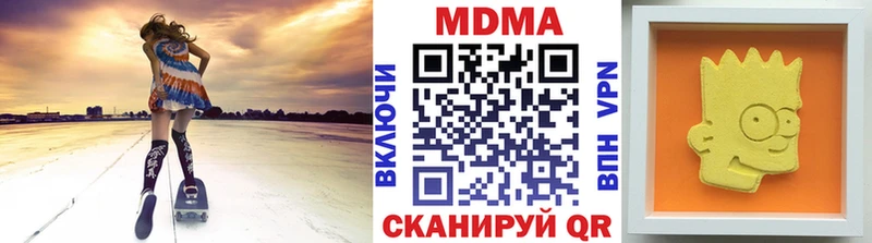 OMG ONION  Каменногорск  MDMA VHQ  где можно купить  