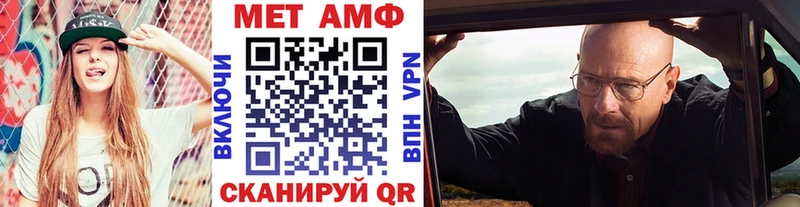 хочу наркоту  Каменногорск  гидра ссылка  МЕТАМФЕТАМИН Декстрометамфетамин 99.9% 