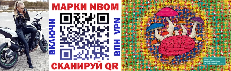 Наркотические марки 1500мкг  hydra ссылка  Каменногорск 